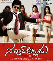 Click to know more about Nachhav Alludu